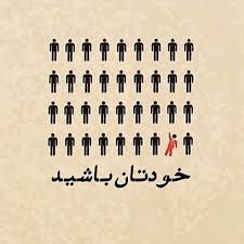 همرنگی